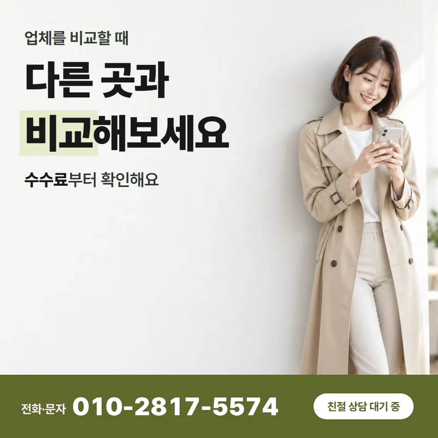 카드깡 업체 수수료 카드 — 다른 곳과 비교해보세요, 수수료부터 확인해요